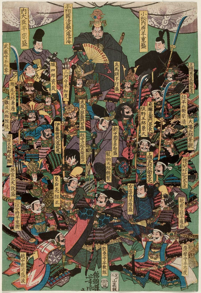 ملف:Taira-Clan-Warriors-Ukiyoe-Utagawa-Yoshitora.png
