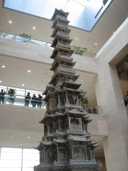 ملف:Goryeo Pagoda.jpg