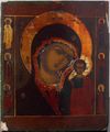 Icon. Our Lady of Kazan