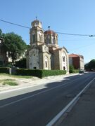 كنيسة "قلب العذراء" الأرثوذكسية الصربية
