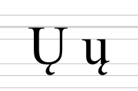 Latin letter U with ogonek.svg