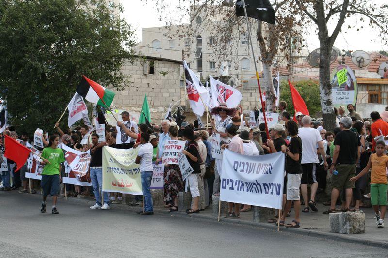 ملف:Sheikh Jarrah Demonstration 6 August 2010 3.JPG