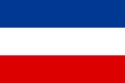 علم يوغوسلاڤيا