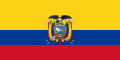 الإكوادور