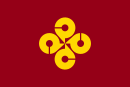 رمز شيمانه Shimane Prefecture