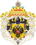 Lesser CoA of the empire of Russia.svg