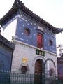 Jinan Great Southern Mosque, Jinan