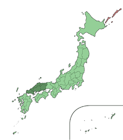 خريطة تبين منطقة تشوگوكو في اليابان. وتشغل أقصى غرب جزيرة هونشو.