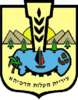 الشعار الرسمي لـ Ma'alot-Tarshiha