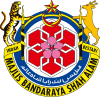 الختم الرسمي لـ شاه علم Shah Alam