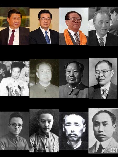 ملف:Chairmen and General Secretaries of the Communist Party of China.jpg