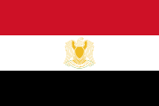 علم اتحاد الجمهوريات العربية، وهو نفسه كان علم الجمهورية العربية السورية بدون أي تعديلات