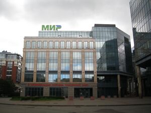 National payment card system Moscow.jpg