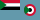 Ensign of the Sudanese Air Force.svg