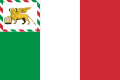 علم جمهورية سان ماركو (1848)