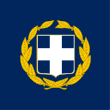 Standard of the President of Greece.svg