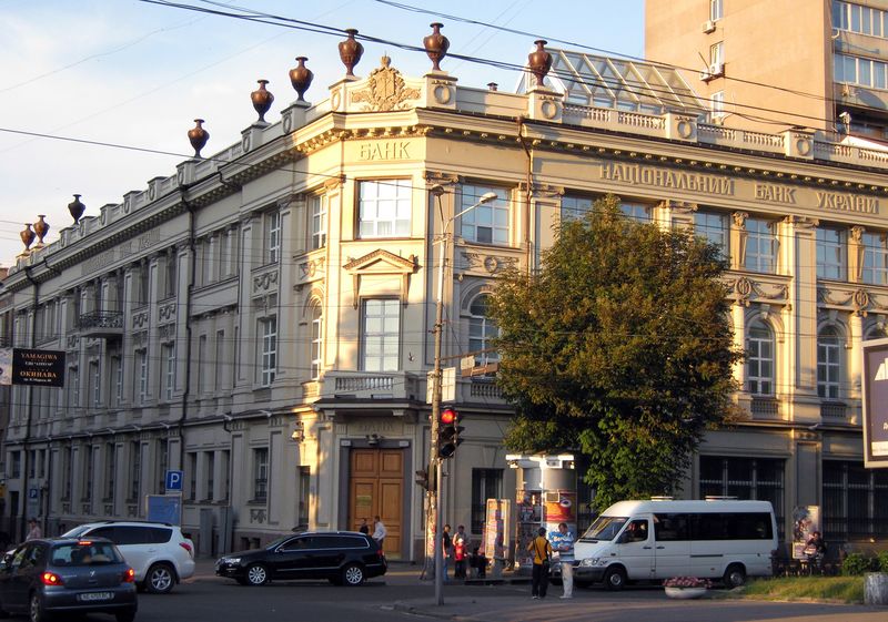 ملف:Department of National bank of Ukraine in Dnipropetrovsk.jpg