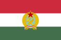 علم جمهورية المجر الشعبية