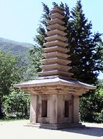 Thirteen Stone Pagoda of Jeonghyesa Site.jpg