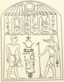اسكتش لنصب يصور الفرعون وپ‌واوت إم ساف يقف أمام وپ‌واوت، ح. القرن 17 ق.م.