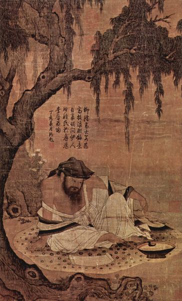 ملف:Chinesischer Maler des 11. Jahrhunderts (III) 001.jpg