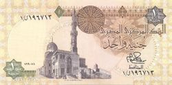 EGP 1 Pound 1978 (Front).jpg