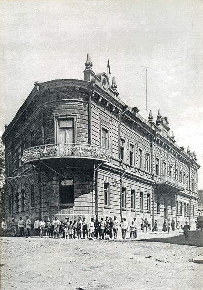 ملف:Government-House-of-Republic-of-Armenia-1918-1920.jpg
