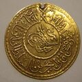 Ottoman coin, 1818