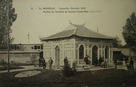 Kwangchow Wan pavilion at the Marseille Colonial Exhibition