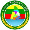 الختم الرسمي لـ Ayeyarwady Region