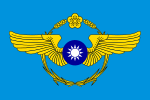 Republic of China Air Forces Flag (1948).svg