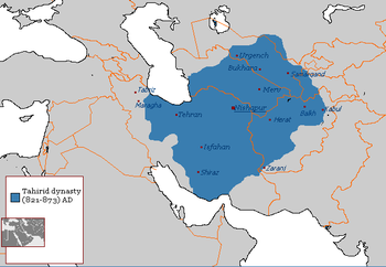 الدولة الفارسية الطاهرية في أقصى اتساعها.