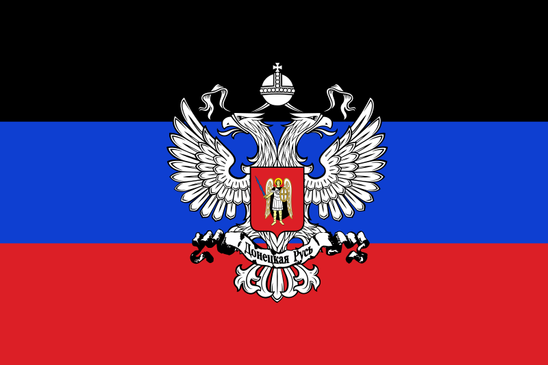 ملف:Flag of the Donetsk People's Republic.svg