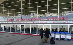 Erbil International Airport.JPG
