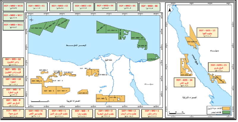 ملف:بلوكات ومناطق امتياز الغاز الطبيعي في مصر، مناقصة 2021.PNG