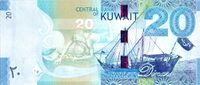 20 Kuwaiti dinar in 2014 Reverse.jpg