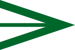 Air Force rank flag of senior flight officer of the Kingdom of Egypt.svg