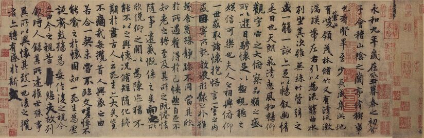 A copy of وانگ شي‌ژي's Lantingji Xu, the most famous Chinese calligraphic work.