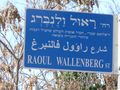 Street sign for Raoul Wallenberg St. in Jerusalem.