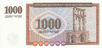 1000 Armenian dram - 1994 (reverse).png