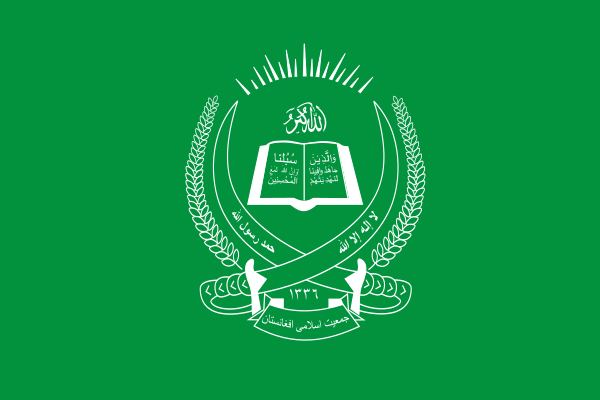 ملف:Flag of Jamiat-e Islami.svg