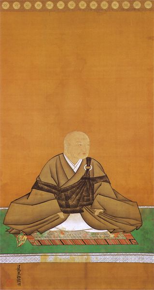 ملف:Emperor Go-Mizunoo2.jpg