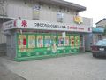 Rice vending machines, Japan