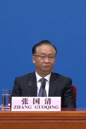 Zhang Guoqing (20230313).jpg