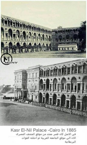 قصر النيل 1885