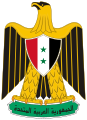 Coat of arms of the United Arab Republic (1958–1961)