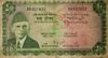 Pakistani rupee pre-1971.jpg