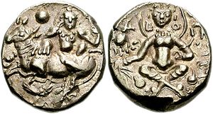 A coin of the King Shashanka showing the obverse and reverse sides
