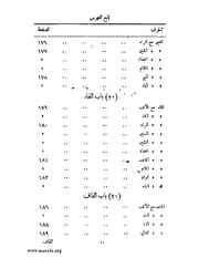 الصفحة التالية &larr;