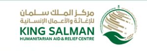 مركز الملك سلمان للإغاثه والأعمال الإنسانية .jpg